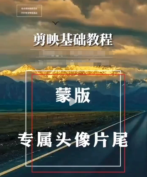 片尾视频素材库专属头像剪映基础教程|片尾|素材库|头像_新浪新闻