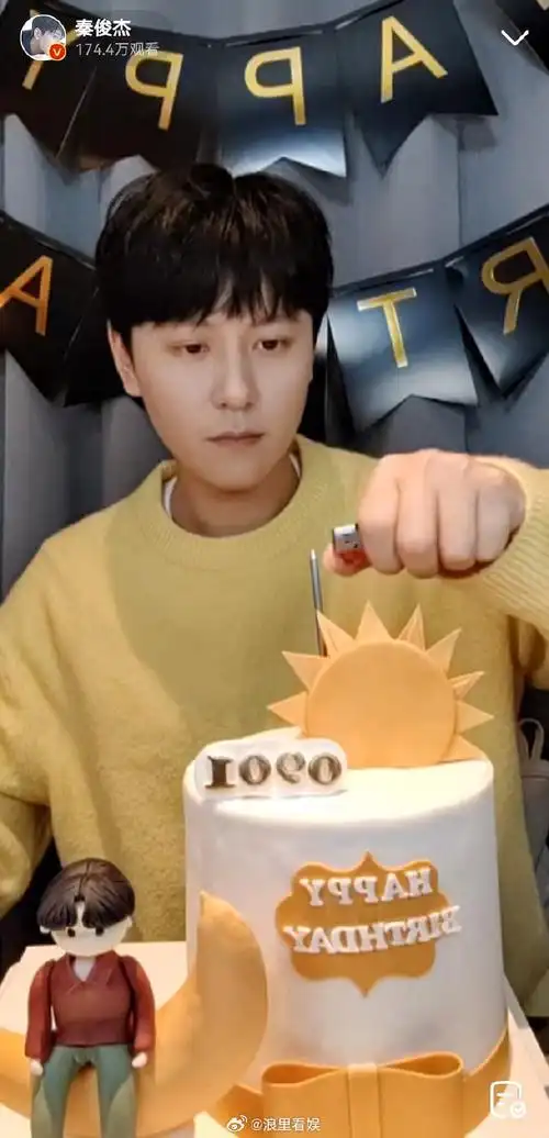 秦俊杰说自己是i人#今天@秦俊杰生日直播,被粉丝问到mbti,居然说准汉