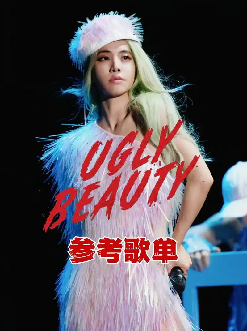 蔡依林成都演唱会参考曲目歌单!准备大合唱