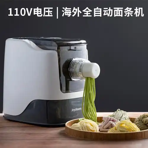 110v伏面条机出口美国加拿大日本家用全自动和面机多功能擀饺子皮