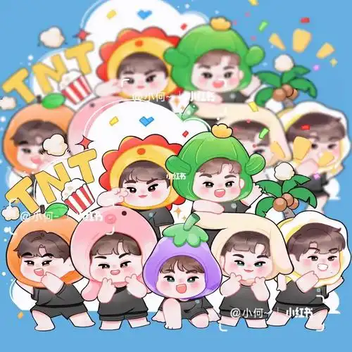 (已出)可约稿#tnt时代少年团