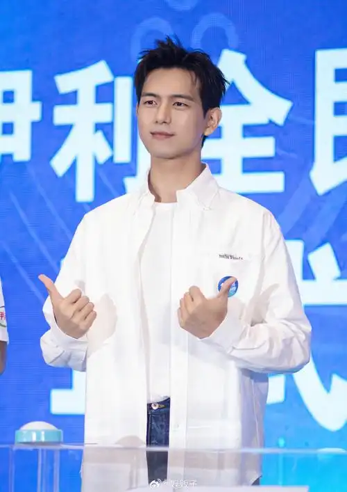 李现跳霹雳舞好可爱