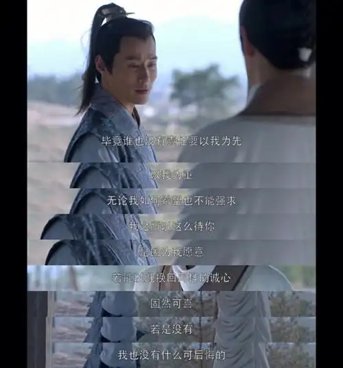 琅琊榜是不是你的top1是我的