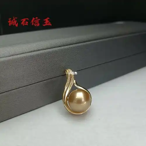 18k金镶嵌珍珠吊坠