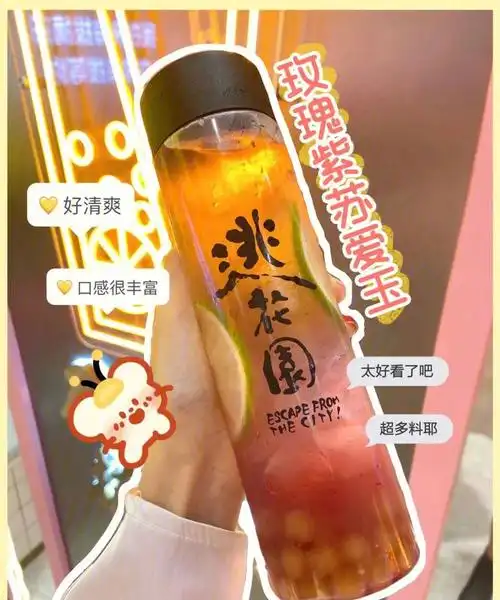 怀远夜市店逃花园关于奶茶的记忆