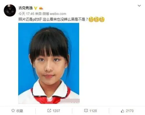 真假难辨!吉克隽逸童年照曝光 竟是p出来的
