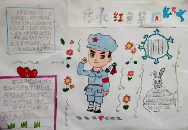 昆仑关战役文化题材手抄报环保题材手抄报