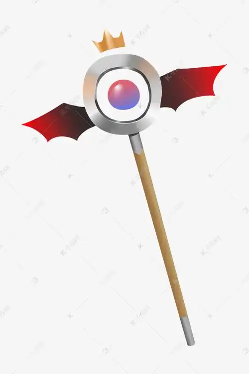 魔法棒游戏道具