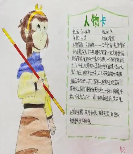 【校园动态】东盛路小学:书香浸润童心