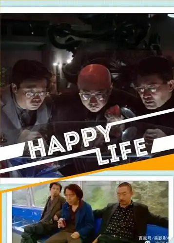 《疯狂的石头》,宁浩导演黑色喜剧片,保卫科长包世宏勇擒大盗