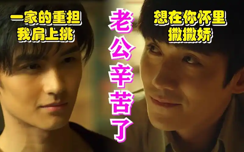 【重启瓶邪|老公你好】比土大赛我必赢!(爆笑沙雕预警!