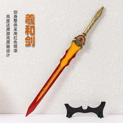 影视剑仙剑奇侠传4羲和剑昆仑双剑全金属武器云天河cos动漫未开刃