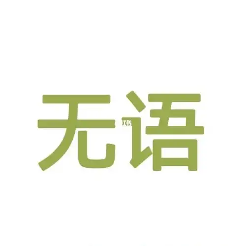 博四大姐把别人当傻子