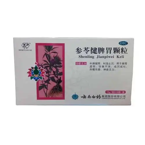 云南白药云丰 参苓健脾胃颗粒10g*10袋补脾健胃止泻乏力脾胃虚jm