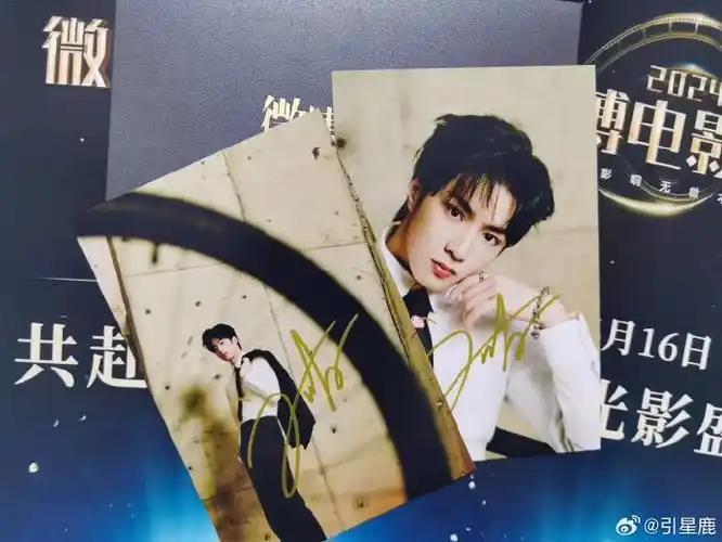 刘耀文签名照  #新生代演员刘耀文