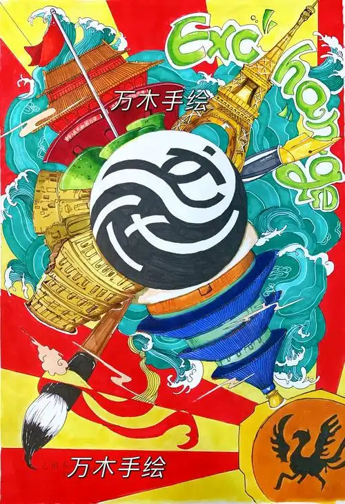 文化交流/构图设计视觉传达快题海报设计手绘