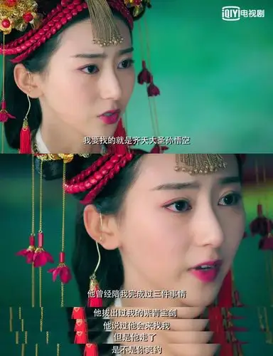 大话西游之爱你一万年今晚vip大结局至尊宝紫霞能否终成眷属