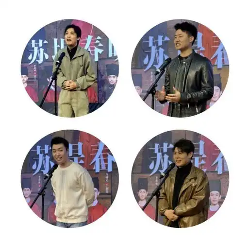 杭州话剧艺术中心演员代表3月21日《苏堤春晓》的演员们首次相聚在