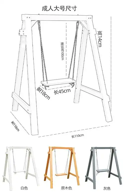 迪士尼家用秋千支架实木秋千吊椅庭院户外成人儿童吊椅座椅室内摇椅