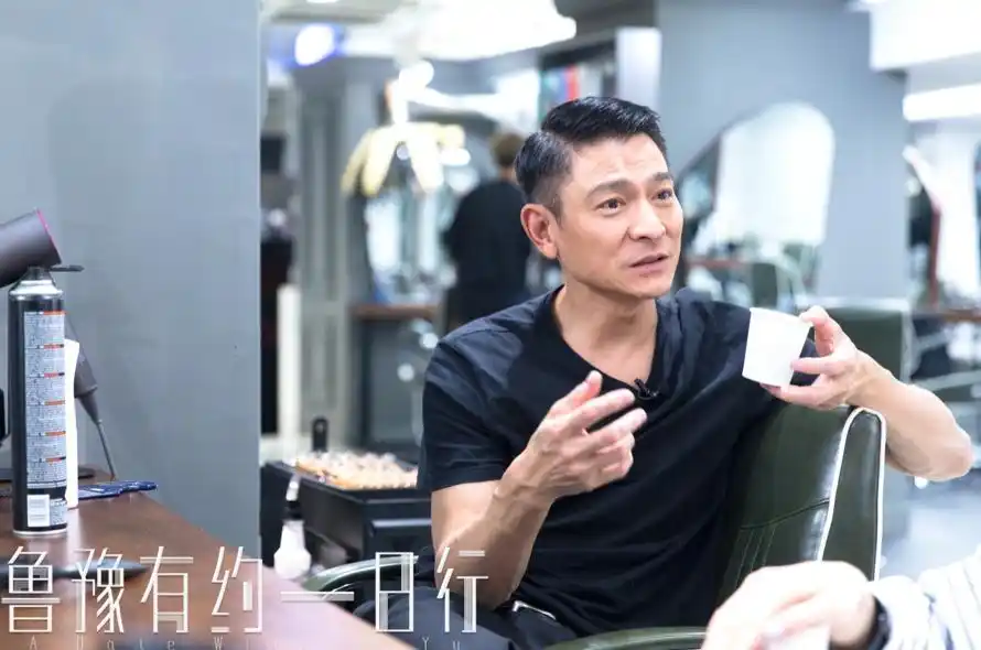 组图:刘德华重操旧业化身理发师 为鲁豫剪发手法专业娴熟