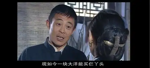 大染坊电视剧_大染坊电视剧第二部