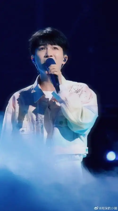 周深王者荣耀快乐大使##周深深深感谢你9周年演唱会