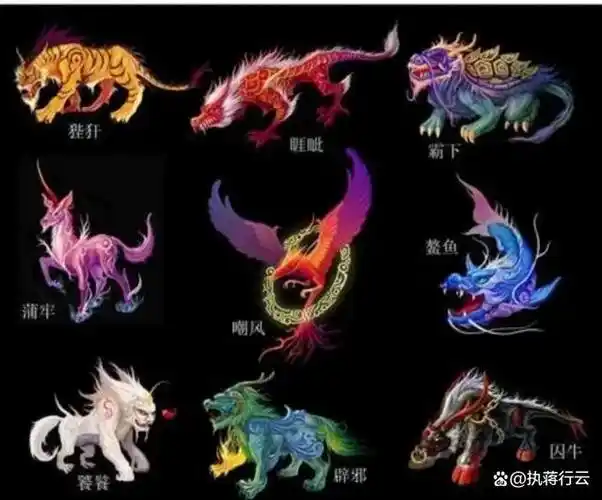 龙生九子为何个个不是真龙