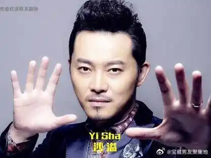 军艺校草沙溢,从22岁到44岁的颜值变化,以前也是小鲜肉|沙溢|小鲜肉