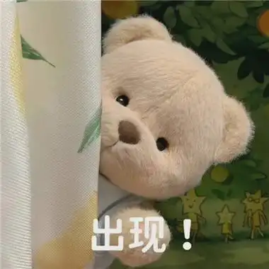 抖音很火高清无水印的搞怪表情 一看就笑喷的表情包