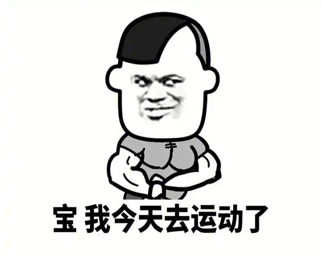 聊天表情包爱情情侣聊天斗图2