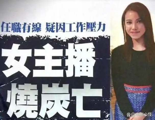 10位烧炭身亡的明星最大59岁最小19岁命运一个比一个凄凉