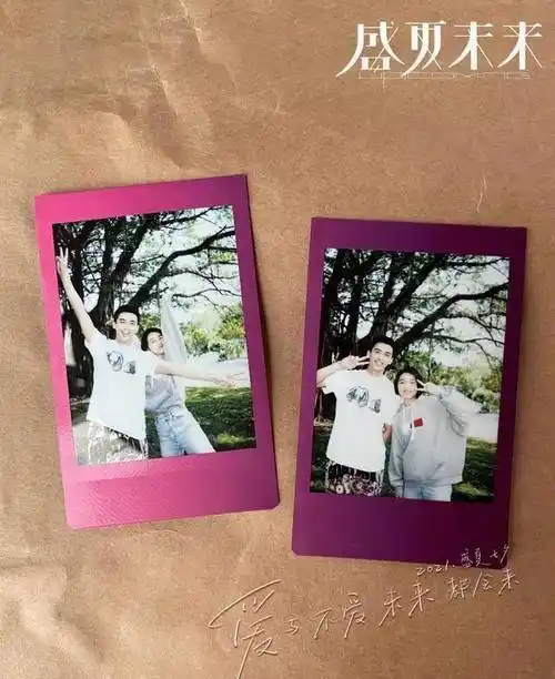 令人惊艳的青春!张子枫吴磊《盛夏未来》杀青,自拍合照好靓丽_电影_妹