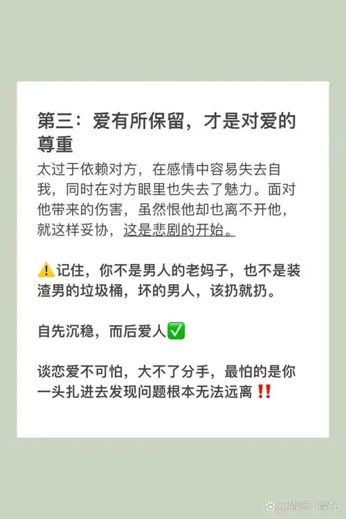 在一起时被男朋友劈腿的正确做法 发现男朋友劈腿     应该这样做才对