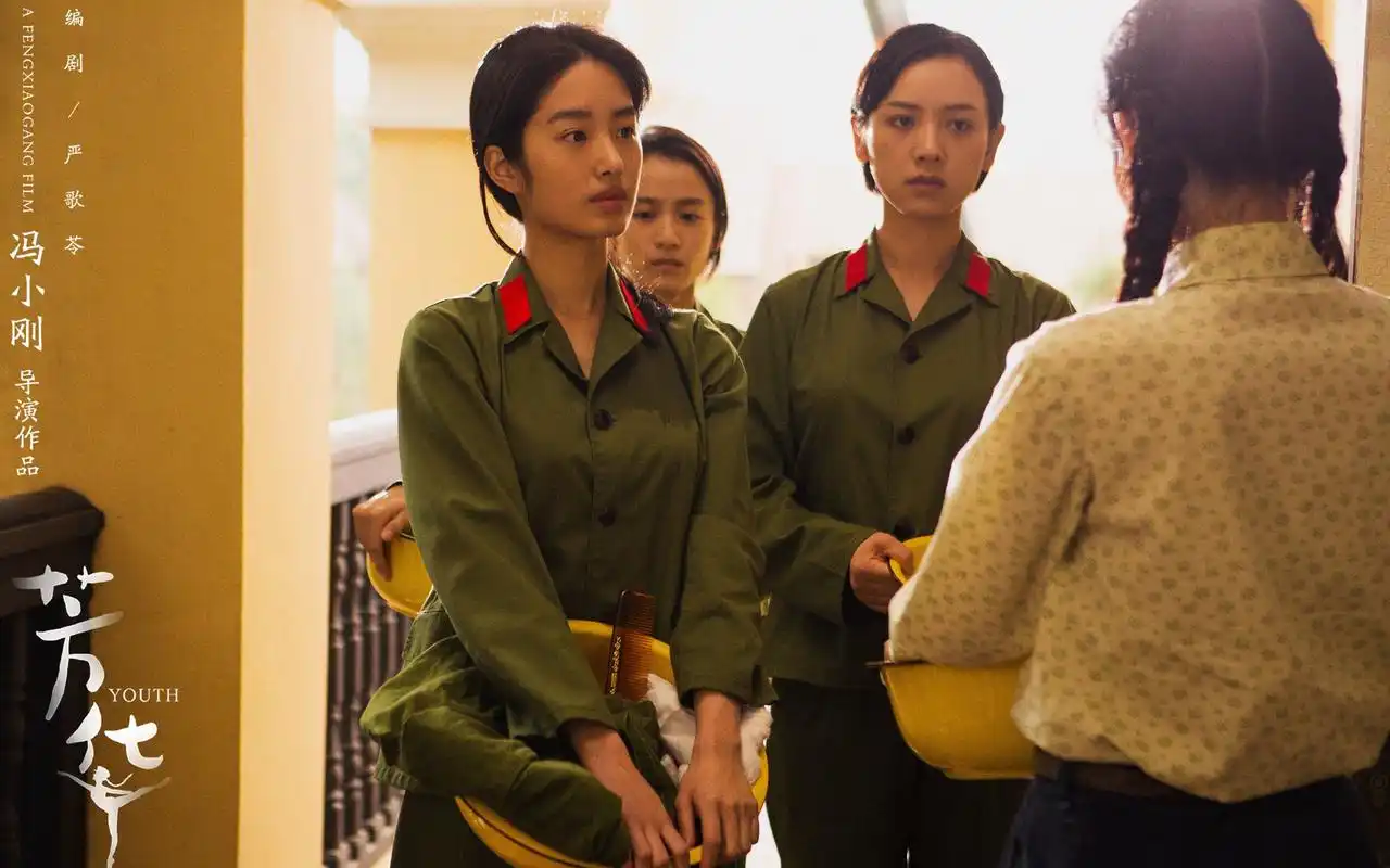 《芳华》人物剧照图片桌面壁纸高清大图预览1920x1200_大陆影视下载