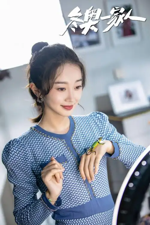 p data-id="go045yhx79">陈嘉男,1993年9月24日出生于 a target="