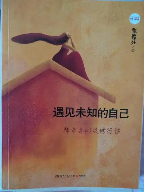 就失去了感受他人,感受世界的能力,又如何去感受不断成长变化的孩子呢