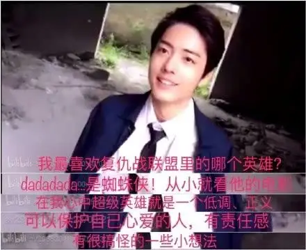 肖战:我认为小飞侠感到自豪的瞬间,是我们相互保护的时候