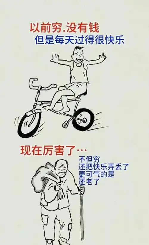 现实版的一家三代