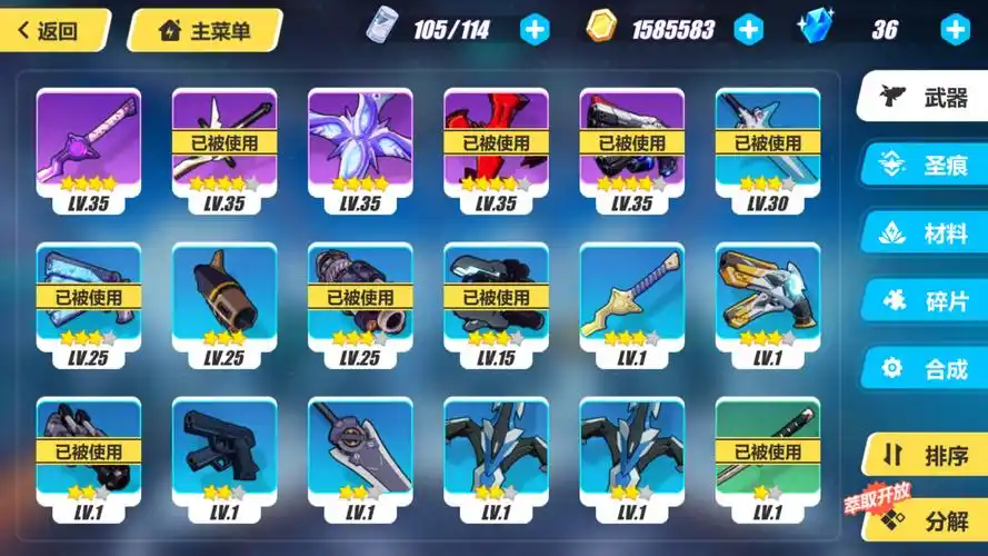 半次元 - acg爱好者社区