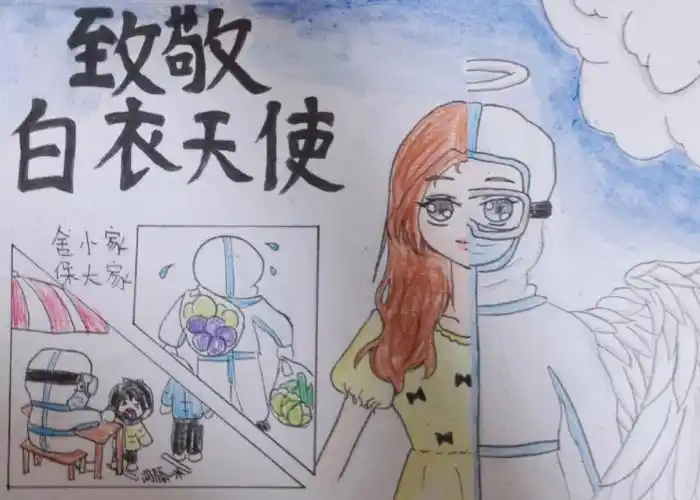 致敬白衣天使绘画