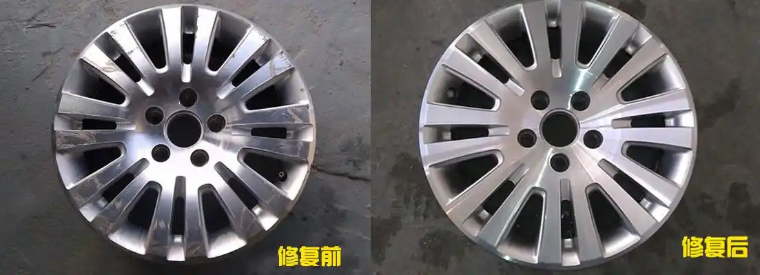 汽车轮毂修复常见的修复方式包括哪些