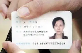 天津变性人婴宁拿到新身份证 性别变成女(图)