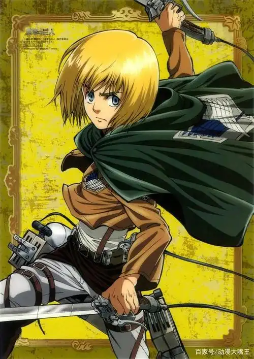 进击的巨人:浅析阿尔敏这个人物,性格比艾伦还鲜活