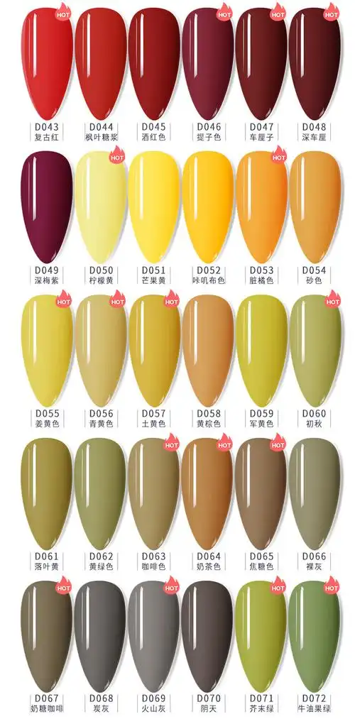 特殊用途化妆品否颜色小绿瓶138色全套胶 一套功能胶 色卡本 配套甲片