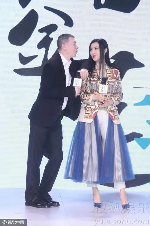 范冰冰发布会拥抱冯小刚 男方:胸很大啊