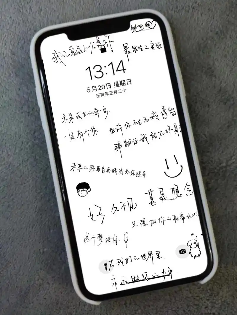 是谁美美拥有千玺手写壁纸了呀.千玺的字太好看咯#易烊千玺 # - 抖音