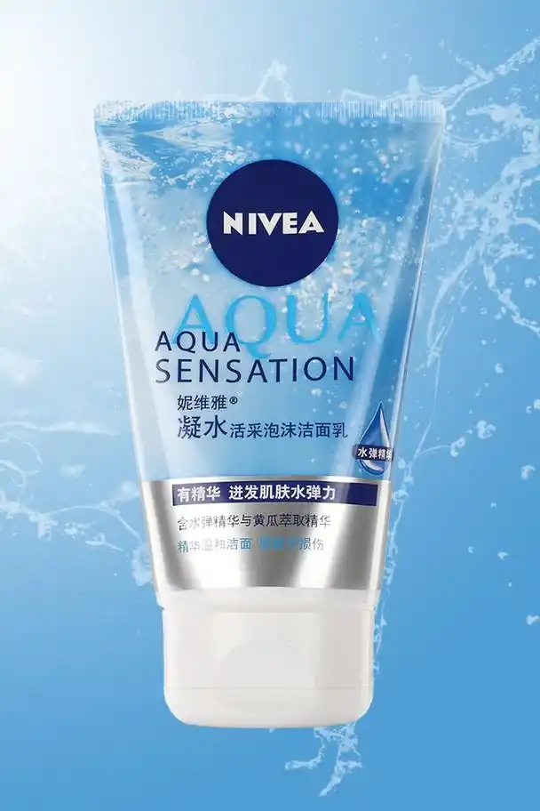 洗面奶品牌排行榜前十名大盘点