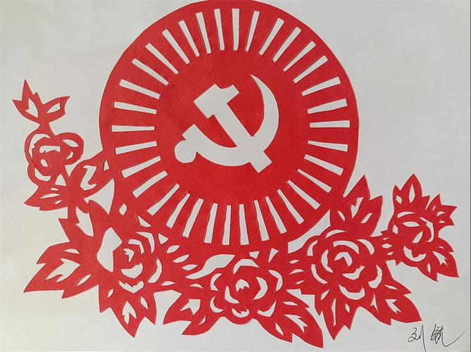 七一丨通榆检察以书画聚力用剪纸传声