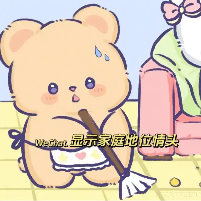 显示家庭地位的情头#情侣头像 #可爱情头 #星之卡比 #搞怪 - 抖音