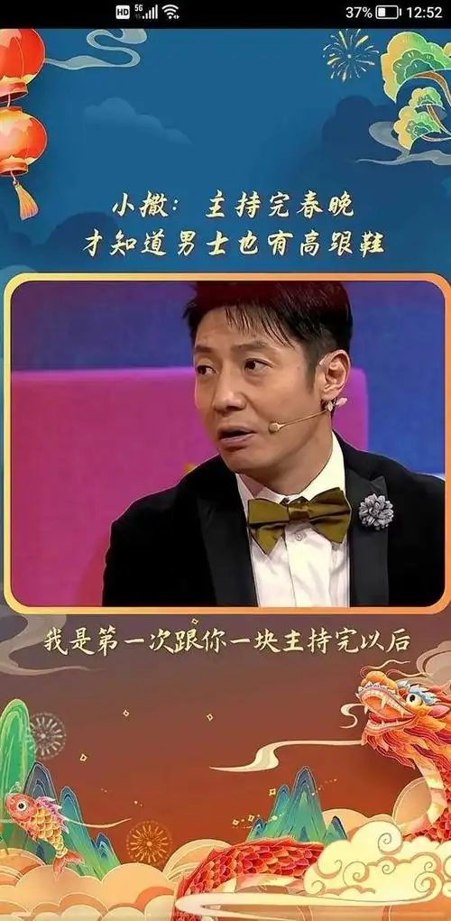 五,身高,成功与情感的综合影响撒贝宁的故事反映了身高,成功与情感